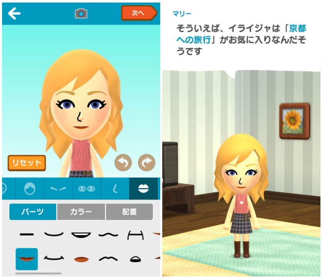 任天堂首個手機軟件 Miitomo 開放註冊