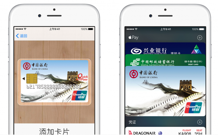 準備就緒！傳 Apple Pay 將於 2 月 18 日登陸中國