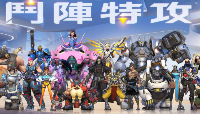 暴雪《鬥陣特攻》亞服大型封測活動今周末展開，附台灣直播及封測申請連結