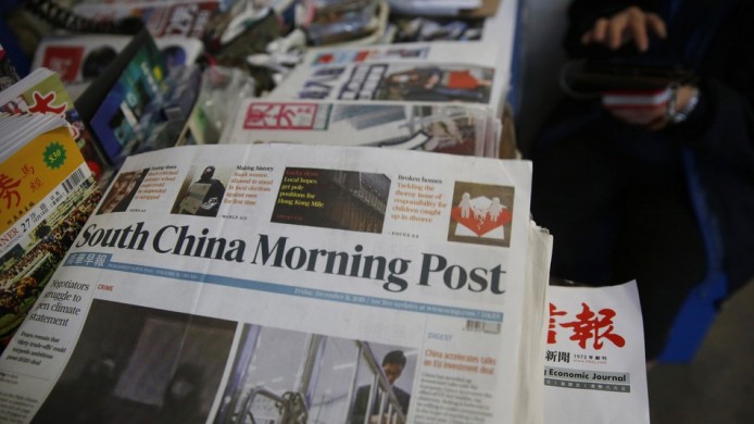 馬雲都無情講 SCMP 被大陸封殺