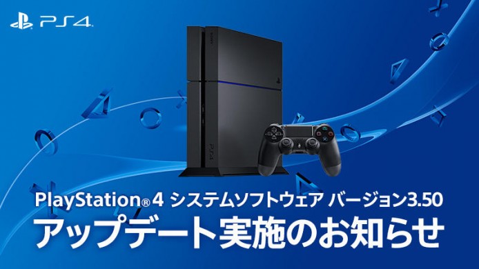 PS4 公佈 3.5 系統更新，可在 PC 平台 Remote Play 玩 PS4 遊戲