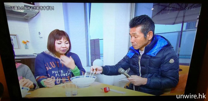 嚇死杏子的日本恐怖食物：正露丸拉麺