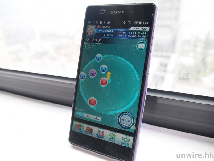 香港版圖元素少，4 周年重生 App – P&D Radar 試玩