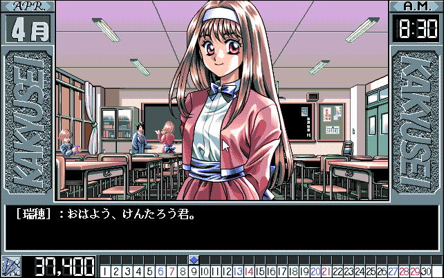 龍騎士、同級生、臭作等開發公司 elf 網站月尾關閉結業