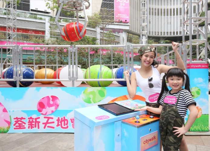 15 大復活節親子活動 • unwire 週末好去處