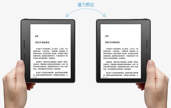 3.4mm 史上最輕最薄！Amazon 全新 Kindle Oasis 意外提前曝光