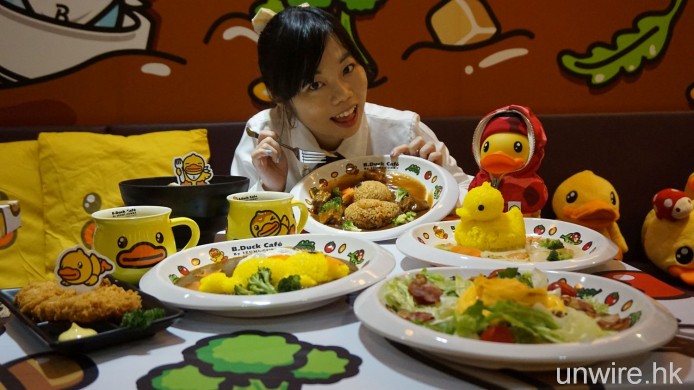 小黃鴨游到香港啦！依莉詩親試屯門 / 尖沙嘴 B.Duck Cafe