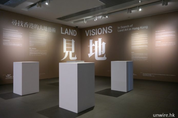 藝術週末：本土大地藝術 重新審視社區土地和環境議題