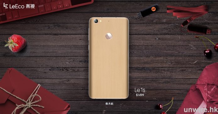 4 月 28 日 12 點買樂視 Le 1s 手機送你耳機、機背貼