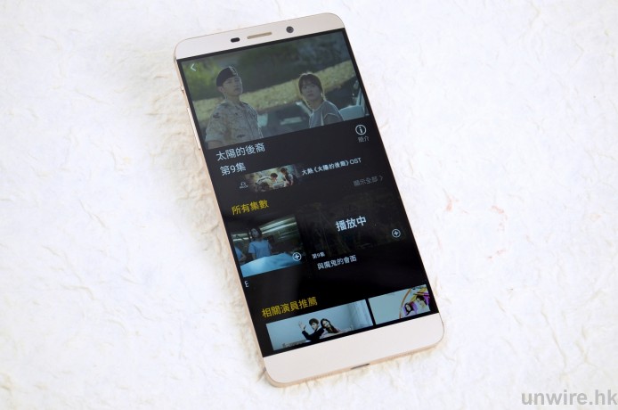 Le Max 香檳金登陸 csl　LTE-A 極速串流煲劇唔會窒