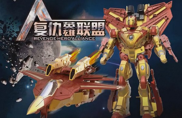 【有片睇】創意中國山寨玩具！Iron Man、美國隊長齊齊化身成變形金剛