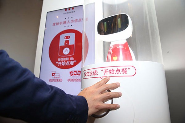唔要鄭嘉穎！KFC 推出機械人叫雞服務