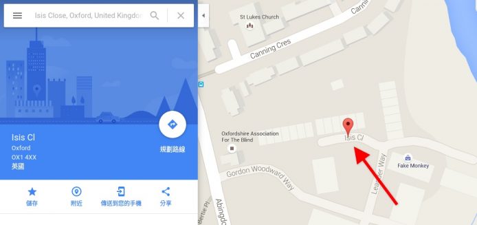 Paypal 拒絕交易   只因地址內含 Isis 四個字