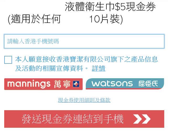 你覺得攞咗 Jetso 好聰明 ? 其實你蝕左