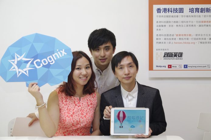 本地科研再一次成功推出市場！HK-iCap 平台速檢腦退化症