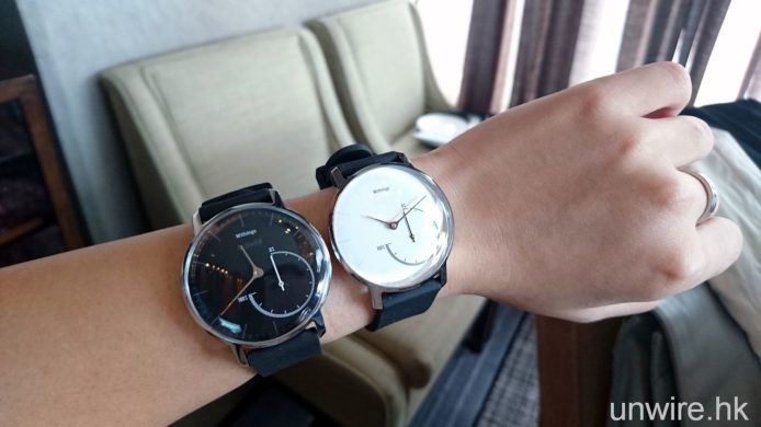 依莉詩：「唔駛日日充電先叫錶！」－ Withings Activité Steel 智能手錶 初步評測