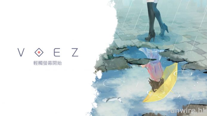 超越 Cytus 及 Deemo？台灣雷亞 新手機音樂 Game《VOEZ》試玩