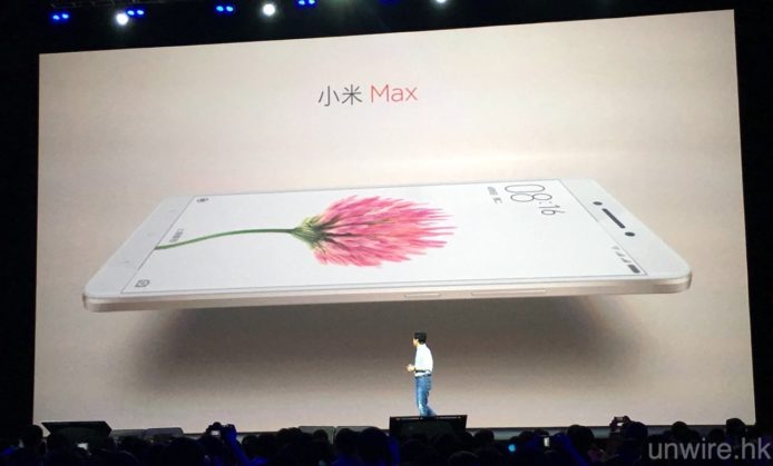 1,499 元人民幣起！小米發佈超大熒幕 Max