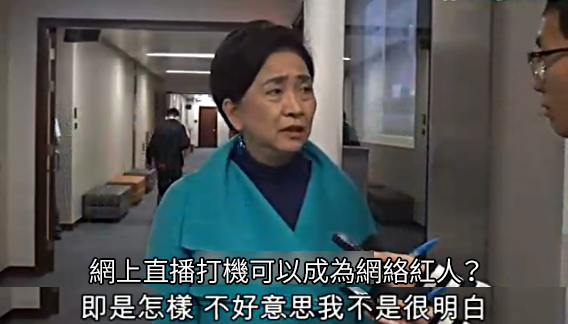 港女科技一週：原來直播打機最易上位做紅人