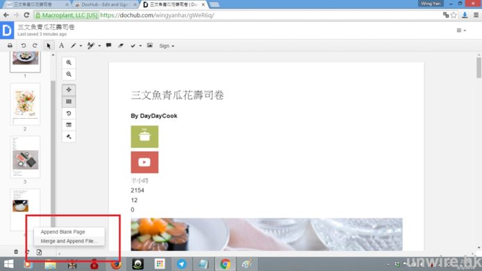 將成個維基變做 PDF 放落電腦慢慢睇