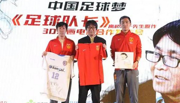 高橋陽一新作品！為中國製作首齣足球動畫電影《足球隊長》