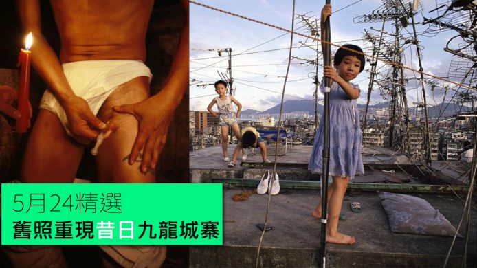 【unwire TV】 舊照重現昔日九龍城寨！3D 列印電單車超輕