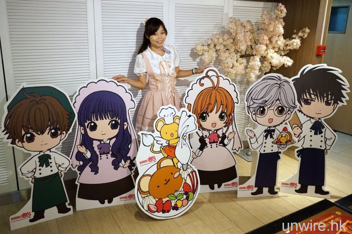 巡迴到香港啦！依莉詩親試「百變小櫻 MAGIC 咭」主題Cafe