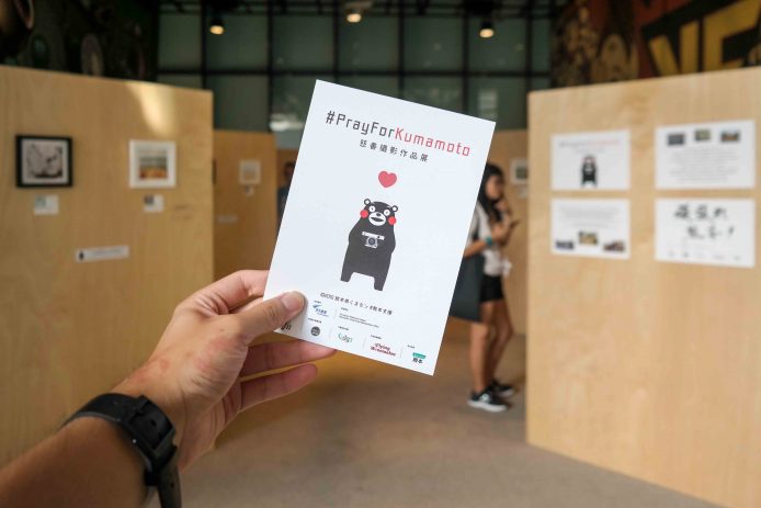 買靚相做善事！ #PrayForKumamoto 慈善攝影作品展
