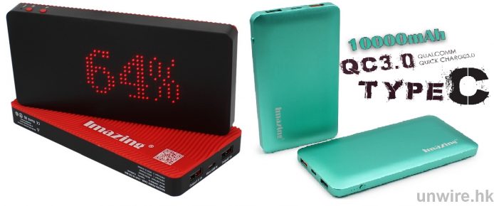 「尿袋」連 MacBook 都叉到 － Imazing Type-C Quick Charge 3.0