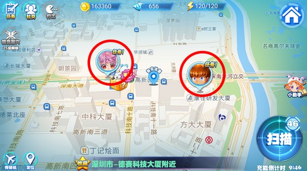 玩唔到正版點算？山寨版《Pokemon Go》中國熱爆 App Store 排名第一