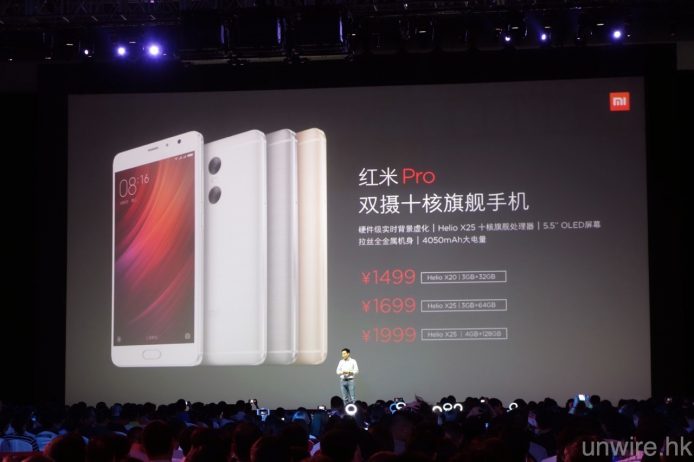 雙鏡玩實時景深！小米發佈紅米 Pro