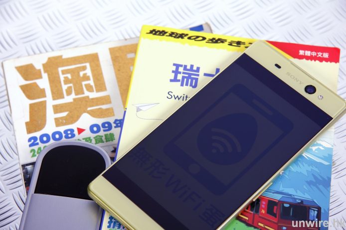 SmarTone 全新「無形 WiFi 蛋」低至 5 折　機蛋合一夠哂方便