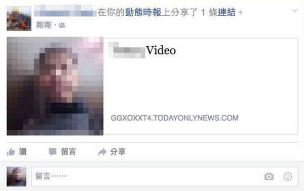 Facebook「影片病毒」重出江湖多人中招！教你預防及解決方法