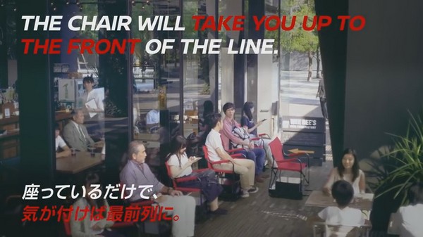 【有片睇】排隊等位唔駛起身！Nissan 設計新款「自動排隊櫈」