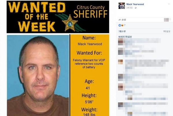 通緝照當 FB 頭像！笨賊被警察緝拿歸案