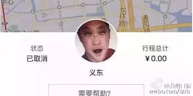 唐言無忌：國情研習班，原來大陸 Uber 司機咁樣玩
