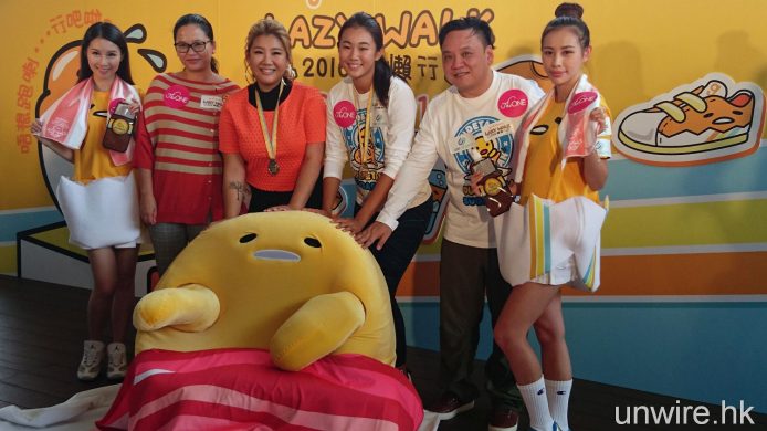 著住蛋殼懶懶行！Gudetama Lazy Walk 選手包真身曝光