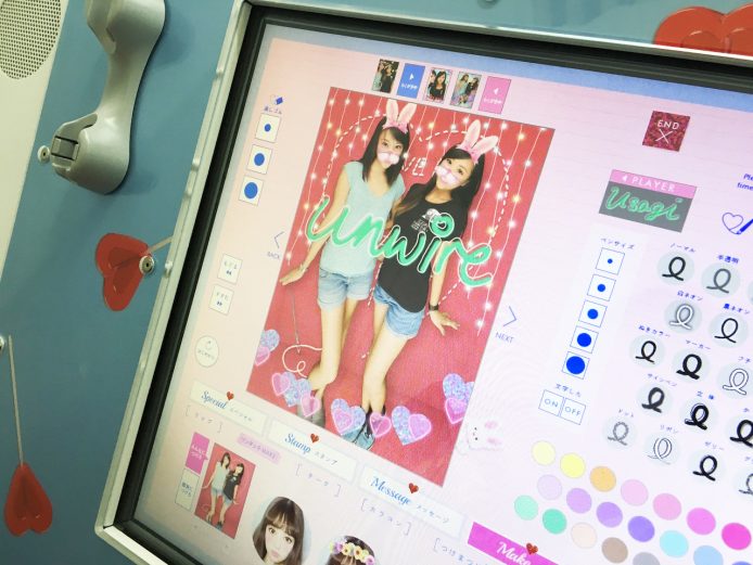 港女科技一週：回不去的 MK 年代