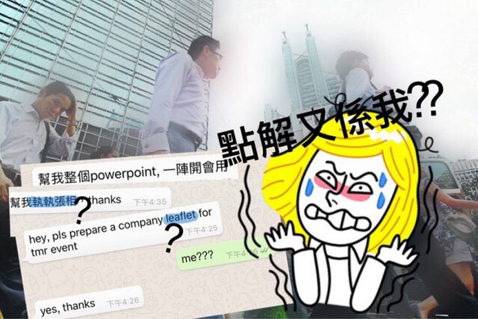 今時今日返工只係識 Office 就天下無敵？