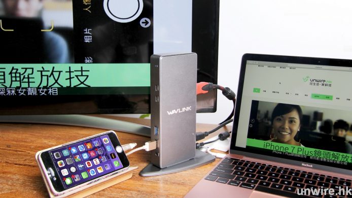 Notebook 熒幕太細返工睇到眼都矇？放工睇戲又唔過癮？