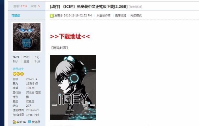 唐言無忌：中國人不打中國人？
