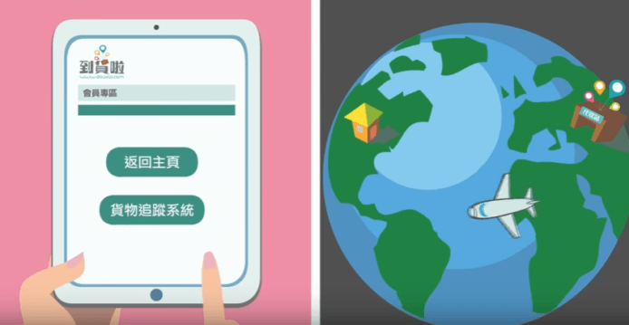 又到掃貨旺季　用銀聯信用卡畀錢集運即慳一半運費