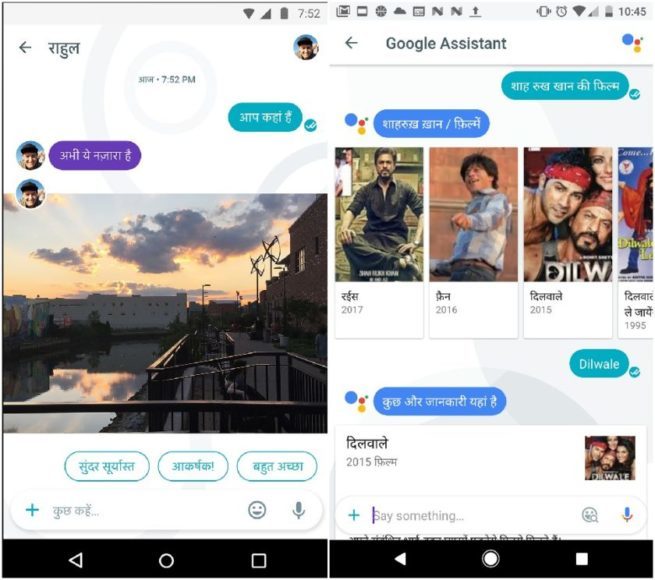 成功學習外語  Google Allo 進軍印度、巴西市場