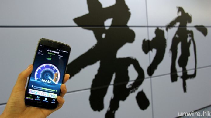 港鐵上網慢？上網破 200Mbps ? 實測中國移動香港港鐵升級工程之真偽