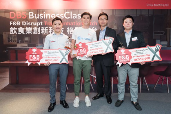 用創新科技解決飲食業四大痛點　DBS BusinessClass 科技擂台鬥出商機