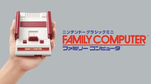 一般人睇唔到！迷你紅白機暗藏「神秘訊息」希望破解者手下留情