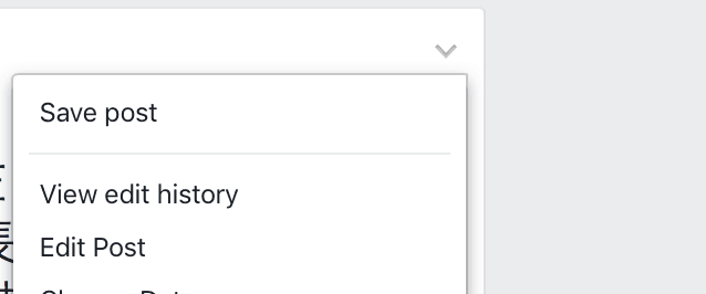打錯字唔使驚！Facebook 隱藏「已編輯」標記
