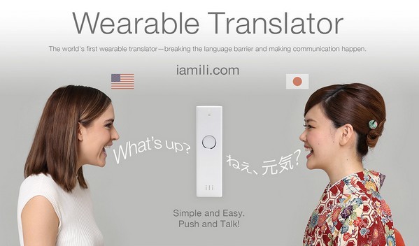 【有片睇】4 月起日本租借！ili 隨身翻譯機即講即翻譯簡單易用