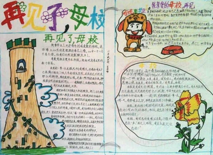 大陸網店新財路  為小朋友代做寒假習作