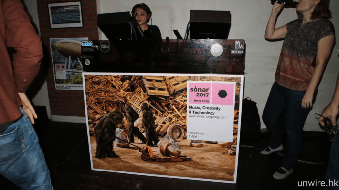 巴塞電子音樂節 Sónar 4 月 1 日首現香港   有得聽有得「體」兼有得玩！